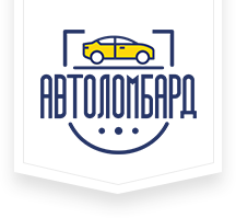 МосАвтоломбард в городе Орехово-Зуево